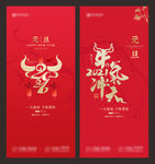 元旦