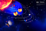 宇宙