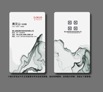 名片模板名片