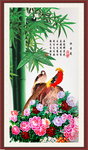 花开富贵