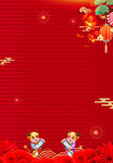 牛年海报