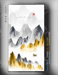 山叠山水墨壁画金色山水画