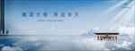 湖居主画面