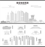 淮安剪影 淮安