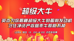 公司
