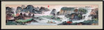 山水画水墨山水画 意境山水画