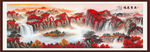 国画山水国画山水国画