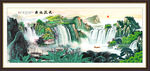 山水画水墨山水画 意境山水画