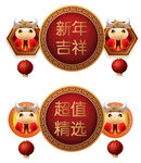 新年吉祥品质优先通道新年挂牌素