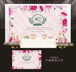 婚礼设计  粉色布纹花朵效果图