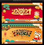 新年