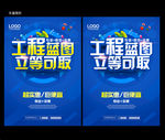 图文店广告设计