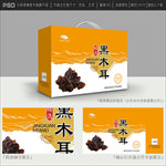 木耳包装