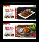 麻辣兔头