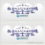 律师事务所文化墙