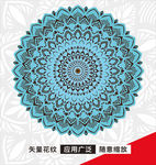 矢量花纹