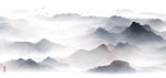 远山