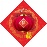 金福进门