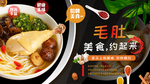 鸡腿米线