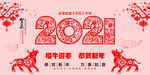 2021年剪纸  剪纸牛 新年