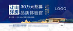 公交站亭