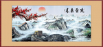 紫气东来