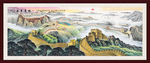 长城国画长城长城国画