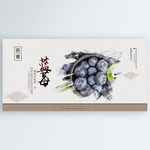 蓝莓