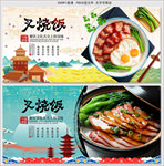 叉烧饭