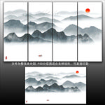 水墨山水画