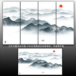 水墨山水画