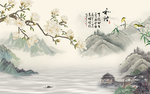 和顺新中式玉兰山水背景墙