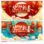 春节春节海报2021春节