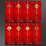 新春拜年过年新年地产系列微信