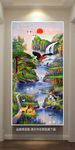 山水油画