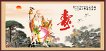 老寿星