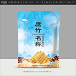 腐竹包装