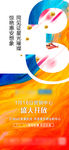 高端地产微信转发