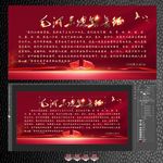 毛泽东总结长征