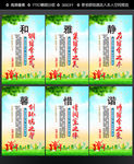 宿舍文化