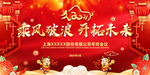 开拓未来