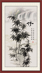 竹