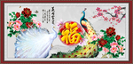 孔雀图