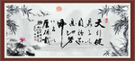 天行健