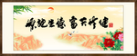 天行健