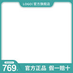 主图