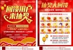 超市海报图片