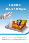 只是还没有找到方法