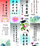 忍辱者存