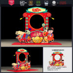 新年美陈新年美陈布置新年美陈